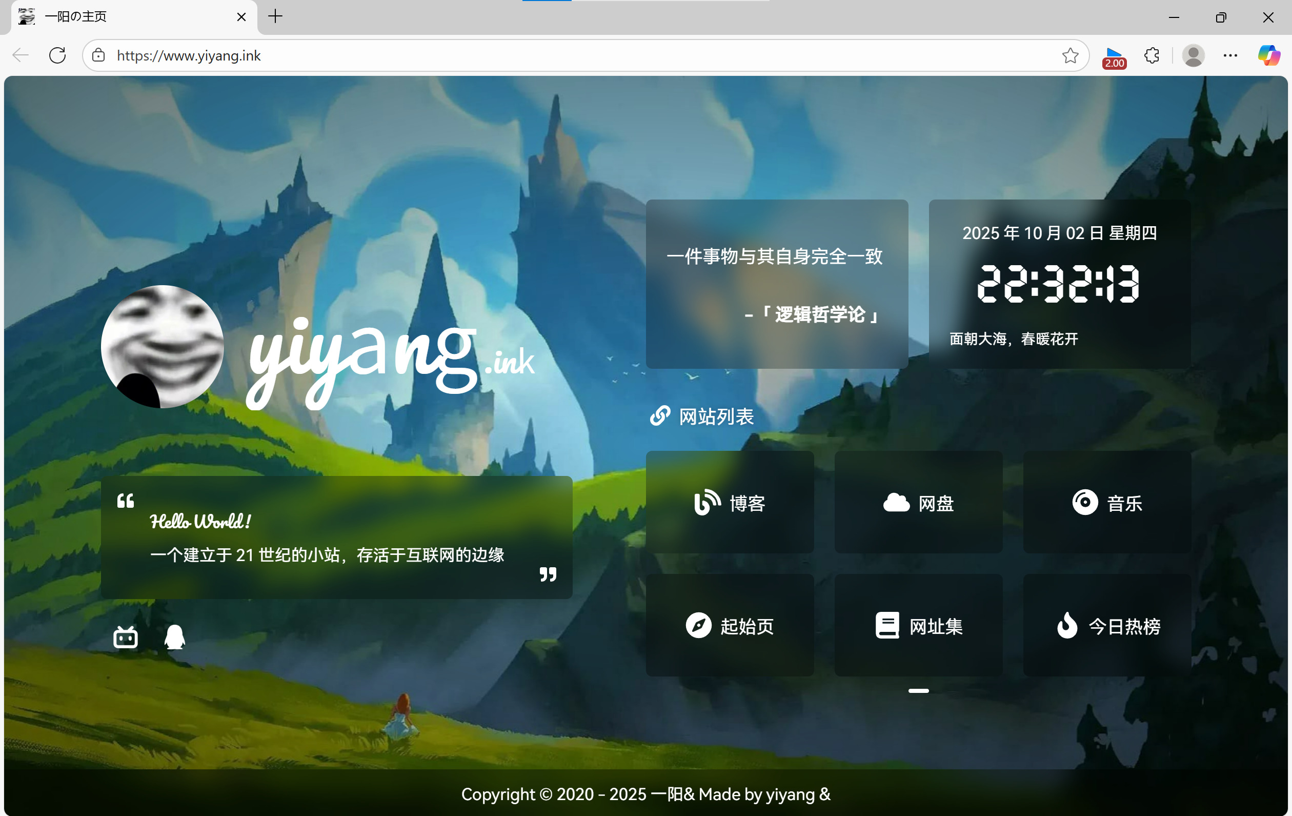 现代前端与Web开发